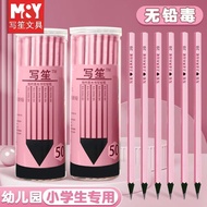 Black Wooden Pencil Powder Rod Beginner Dedicated Solid Wood Pencil HB High-value Kindergarten 2B Po