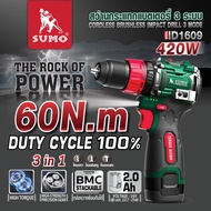 Sumo สว่านกระแทกแบตเตอรี่ 3 ระบบ รุ่น ID1609 SUMO แบตเตอรี่ 3 ระบบ DUTY CYCLE 100% แรงบิดสูงสุด 60 N