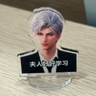 [48H Shipping] Deep space themed acrylic games ins Shen Xing's Study Desktop Standee Ornament - A Gi