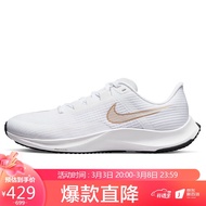 耐克NIKE男子跑步鞋气垫AIR RIVAL FLY 3 运动鞋CT2405-100白色42