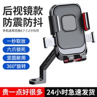 Suitable for Honda ns150gx Curved Beam Navigation Special Bracket LEAD Lide 125cgx150 Motorcycle Pho