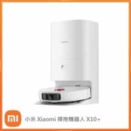 小米 Xiaomi 掃拖機器人X10+