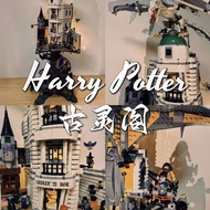 Compatible with 76417 Gulingge Wizard Bank Assembled Building Blocks Harry Potter Building Model Toy