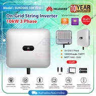 Huawei 10kW 3 Phase On-Grid String Inverter รุ่น SUN2000-10KTL-M1