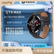 華強北頂配gt4max智能手錶 乘車碼通話離線支付防水運動手錶