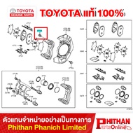 BOLT TOYOTA WASHER BASED 90105-12208 47-05