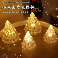 冰山小夜灯创意LDE圣诞树氛围灯生日伴手礼发光小夜灯Iceberg Night Light Creative LDE Christmas Tree Atmospherehujijifd3my20260
