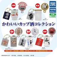 【現貨】日本 SK JAPAN 和狐 和風神社 面具 掛件 轉蛋  露天市集  全台最大的網路購物市集