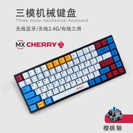 คีย์บอร์ด RK84 แบบมีสาย ไร้สาย บลูทูธ 24G สามโหมด ไม่ต้องเปลี่ยนสวิตช์ขณะใช้งาน ไฟเรืองแสง สวิตช์ Ch