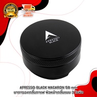 Apresso แทมเปอร์ เทมเปอร์ อุปกรณ์ เกลี่ยหน้ากาแฟ ขนาด 58 mm 1610-738