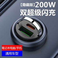 Car Charger pd Fast Charge Mini Conversion Plug 1w Super Fast Charge Car Charger