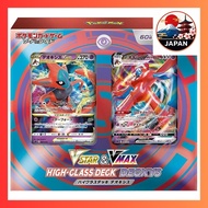 ［Directly from Japan］Pokemon Card Game Sword & Shield VSTAR & VMAX High Class Deck Deoxys【Prime Japa