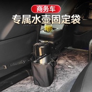 Business Car Water Bottle Holder Water Cup Holder In-Car Thermos Cup Holder Car Seat Storage Bag Wat