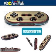 八位堂 F30 Pro 藍牙遊戲手把 8Bitdo 支援Android/Windows PC/MacOS/Switch