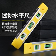 [Ready Stock] Mini Spirit Level Torpedo Small Pocket Style Strong Magnetic Level Spirit Level Balanc