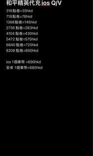 和平精英