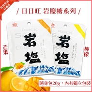 Rock Salt Candy Lemon Flavor Mango Wedding Birthday Candy Gula Gula Viral