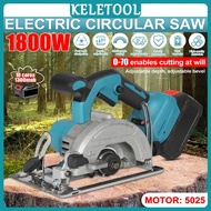 588v 5” 125mm Brushless Cordless Circular Saw Electric Saw Wood 0-45°Adjustable Beveling  Cutters Ba