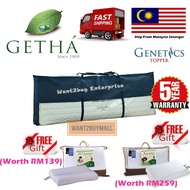 🇲🇾 🔥GETHA ANTHORIZED天然树胶床垫🔥 GETHA GENETICS TOPPER Bed Mattress Topper Malaysia 100% Natural Latex