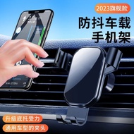 New Car Accessories Car Mobile Phone Holder Car Car Navigation Mobile Phone Holder Gravity Induction Universal Snap-On Anti-Shake Mobile Phone Holder