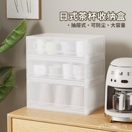 Cup Tea Cup Storage Rack Cup Holder Storage Box Water Cup Tea Set Cup Rack Storage Box Draining Rack