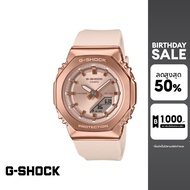 CASIO นาฬิกาข้อมือผู้หญิง G-SHOCK รุ่น GM-S2110PG-4ADR สายเรซิ่น สีพิ้งโกลด์