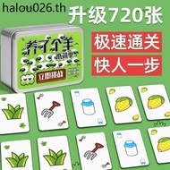 Sheep Same Style Board Game Educational Card Sheep Sheep Solitaire Sheep Sheep Playing Card Mahjong 