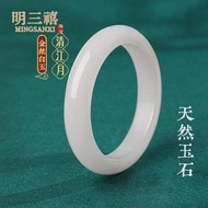 玉鐲 女款羊脂白玉手鐲 子金絲玉白月光和田玉平替