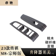 Frame Version M8Trumpchi is suitable for glass 23 Grandmaster Sequin Patch Inner Armrest H Decorativ