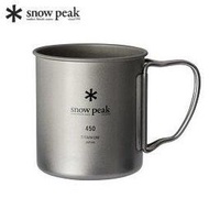 [ Snow Peak ] SP鈦金屬單層杯-450ml / 鈦折疊把手杯 / MG-143