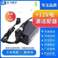 Connecting cable compatible with Hirose camera6Cable Power Cable Camera Trigger Cable Industrial hr1