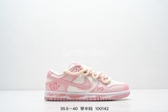 全新🌸Nike Dunk Low 粉紅小熊 粉色 舒適休閒板鞋