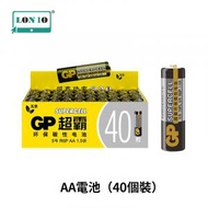 超霸 - 超霸電池 | 環保碳性電池 | AA電池 | 碳性電芯 | 無汞電池 | 40粒（GP-AA）