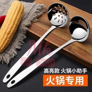 Stainless Steel Colander Ladle