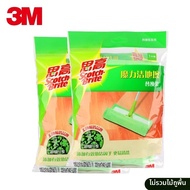 ไม้ถูพื้น Magic Clean ใช้งานได้ทั้งเปียกและแห้ง