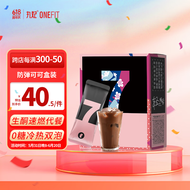 丸妃防弹可可固体饮料生酮速溶代餐饱腹防弹咖啡升级版热巧克力饮品1盒30g*7条