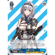 WS Weiss Schwarz HOLOLIVE HOL/W91-129 U