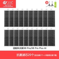 WANCHUANG | X8 PLUS AI Sweeping Robot Accessories Parts