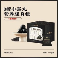 五谷磨房无糖黑芝麻丸六黑芝麻球健康零食丸子糕点108g