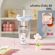 CAROTE | แก้วบะซิลิแคทไม่มี BPA พร้อมหลอดดูด