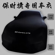 Porsche 911 Car Cover 992GT3 718 918panamera997 Dustproof Taycan996 Elastic