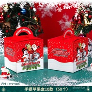 🎈Christmas decoration/Christmas Gift Christmas Eve Apple Gift Box Christmas Eve Fruit Packing Box Small Gift Box Decorat