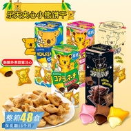 Thailand imported snacks LOTTE Lotte bear Milk Cheese Chocolate Flavor Sandwich Biscuits Thailand Ba