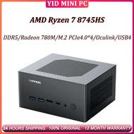 MINI PC AMD Ryzen 8745HS Radeon 780M 2*DDR5 5600MHz M.2 PCIe4.0*4 Oculink USB4 Dual 2.5G Lan HDMI2.1