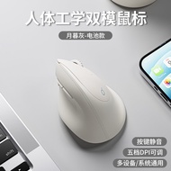 เมาส์แบบตั้งขึ้น EWEADN Q7 Bluetooth Wireless Ergonomic Vertical Mouse Office Dual Mode Silent Unive