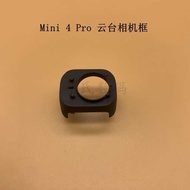 DJI DJI Mini 4pro Gimbal Camera Frame Protective Cover Mini4pro Drone Camera Lens Cover
