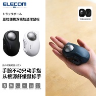 ELECOM Bean Grain Portable Dual Mode Trackball Mouse Wireless Bluetooth Office CAD Drawing Large Dia