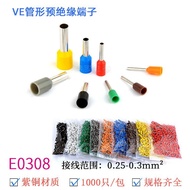 European Style Tube Type Pre-Insulated Terminal Pin Shape E0308 Terminal Pin VE0308 Tubular Cold Pre