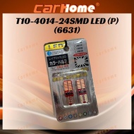 【T10 24B LED Bulb】Super Bright | Energy-Saving | Universal Car Light