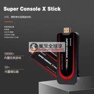 樂至✨遊戲機 super console x stick U盤式家用游戲機便攜復古4K高清雙系統N64